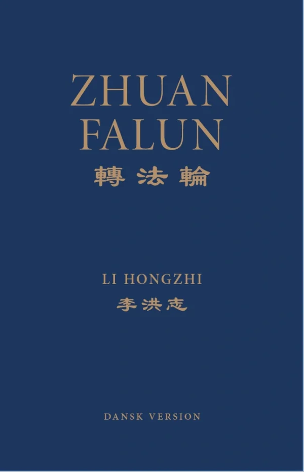 Zhuan Falun