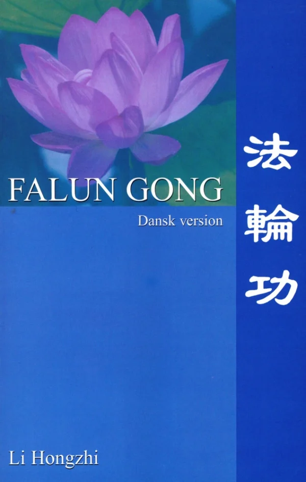 Falun Gong