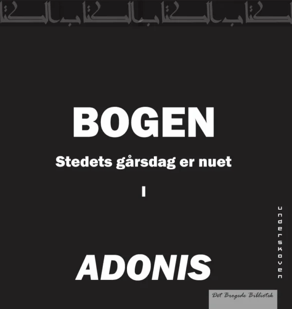 Bogen