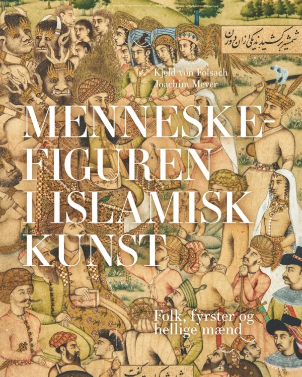 Menneskefiguren i islamisk kunst